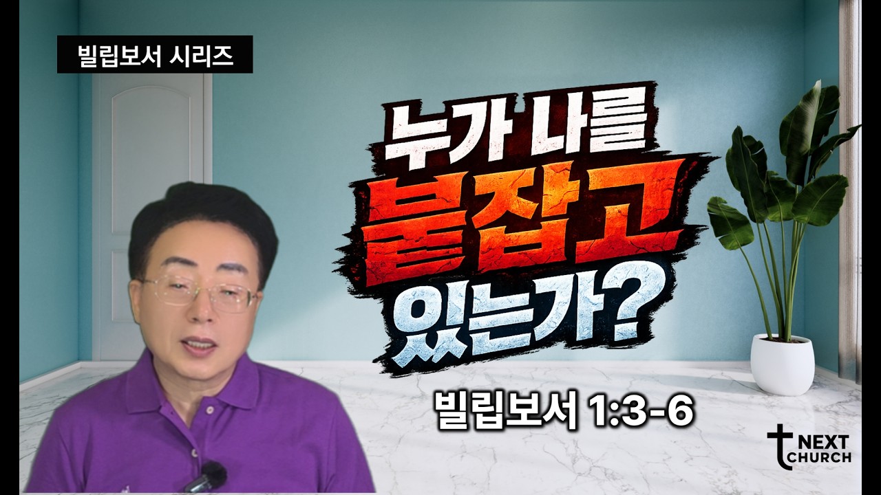 전체 설교 썸네일