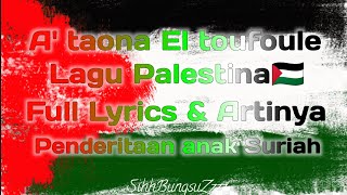 Download lagu A' taona El toufoule | lagu Palestina - Full Lyrics Terjemahan Indonesia#subscribe#sedihh mp3 Download lagu A' taona El toufoule | lagu Palestina - Full Lyrics Terjemahan Indonesia#subscribe#sedihh mp3
