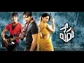 VEDAM Trailer