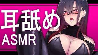【AVTuber】お風呂上りのしっとり耳舐め聞いて？【ASMR】
