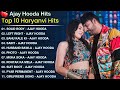 Ajay Hooda New Songs 2025 New Haryanvi Songs 2025 Haryanvi Song Ajay Hooda New Song