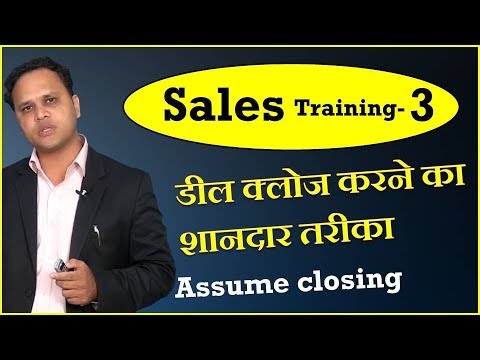 Sales Training Series -3 | How To Close A Deal  | Mr. Amit Jain Video