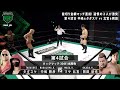 Kinya Okada Masa Kitamiya Vs Katsuhiko Nakajima Tadasuke