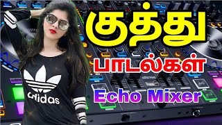 Kuthu Songs Use headphone 🎧 Amplifier 📼 echo