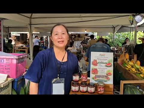 เกษตรกรเชิญร่วมงาน “วันสถาปนา ส.ป.ก. ครบรอบ 51 ปี” | กพก.สพท.