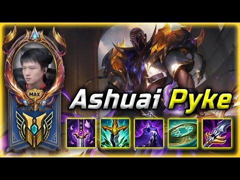 [ Ashuai ] Pyke Montage - World Best Pyke Plays 2023