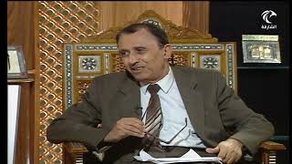 لمسات بيانية ( 017 ) [ الصف-6 ] [ الكفل والنصيب ] [ الثعبان والحية ] [ تستأنسوا وتسلموا ] image