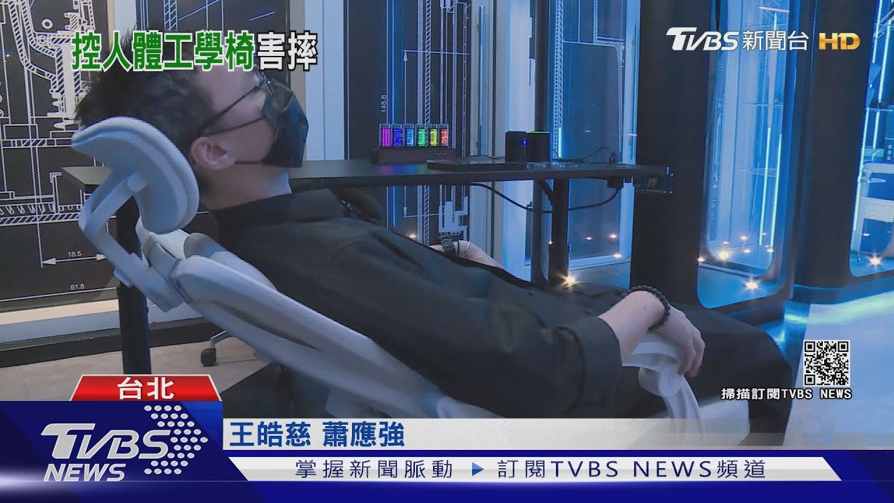 仰天慘摔！男躺7D椅斷裂　業者：願賠償、恐使用不當