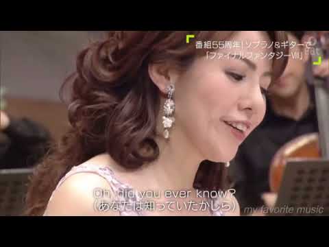 Eyes On Me - Maki Mori (森麻季) & Kaori Muraji (村治佳織)