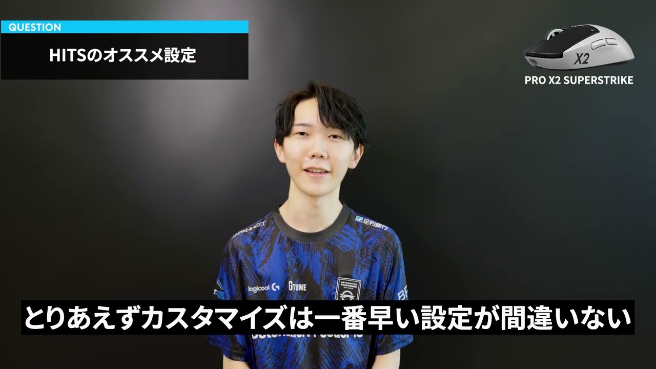 DFMぶゅりる選手　SUPERSTRIKEインタビュー動画