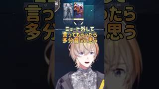 【VALORANT】ミュートで風楽リスナーに挨拶をする英リサ【風楽奏斗/にじさんじ】【英リサ/ぶいすぽっ！】 #風楽奏斗 #英リサ #にじさんじ #vtuber #切り抜き #ぶいすぽ切り抜き