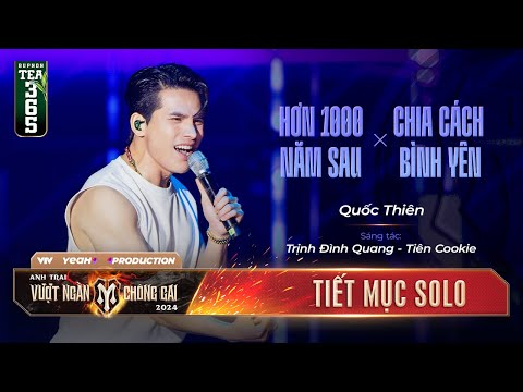 Mashup HƠN 1000 NĂM SAU & CHIA CÁCH BÌNH YÊN - ANH TÀI QUỐC THIÊN | Tiết mục SOLO Tại ATVNCG 2024