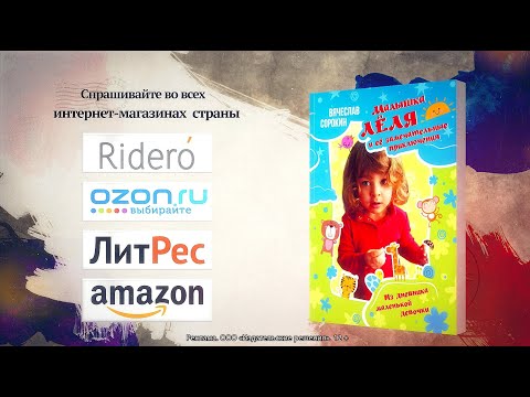 video-show