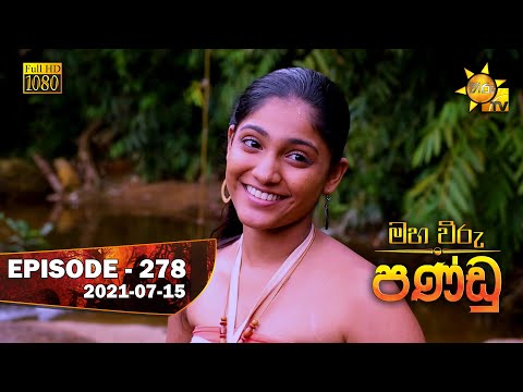Hiru TV