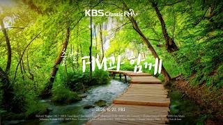 Download lagu 출발FM과함께 | 바그너 탄호이저 서곡, 슈만 첼로 협주곡, 브람스 피아노 협주곡 2번, 드뷔시 달빛, 바흐/구노 아베 마리아(편식의 유혹) | KBS 260821(금) 방송 mp3