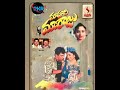 Thakadheemtha Maavoori Maaraju 1994 Mp4