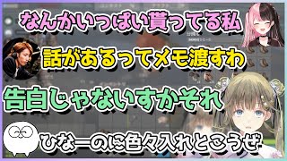 【両視点】動けないひなーのの体に色々詰め込むDチームとひなーのに告白する釈迦【切り抜き/英リサ/釈迦/じゃすぱー/sasatikk/天月/ふらんしすこ】