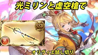 光ミリン Lb تنزيل الموسيقى Mp3 مجانا 光ミリン Lb تنزيل الموسيقى Mp3 مجانا