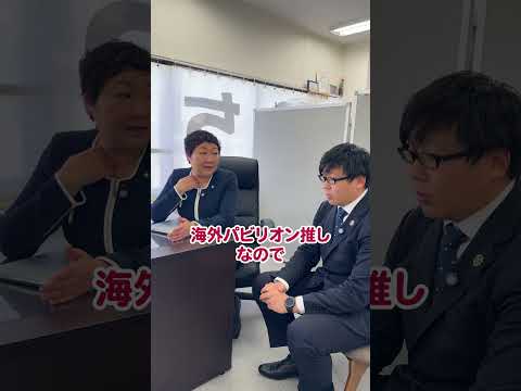 国際・英語学科 #大阪関西万博 こんにちは、ふっちーです！今回は、万博に行くべき理由をお伝えします😊