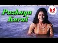 பழைய குரல் சோகப்பாடல் | Pazhaya Kural | Iyarkai Video Songs | Shaam, Kutty Radhika | Hornpipe Songs
