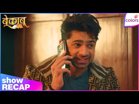 Bekaaboo | Ep. 19 | Yamini Asks Aditya To Kill Mallika, WHY? | Colors TV