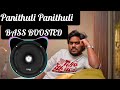 Panithuli Panithuli BASS BOOSTED Kanda Naal Mudhal Prasanna Yuvan Shankar Raja