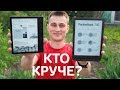 Электронная книга Amazon Kindle Oasis 2017 8 GB черный-серый - Видео