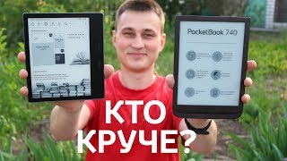 PocketBook 740 InkPad 3 Black (PB740-E-CIS) - відео 3