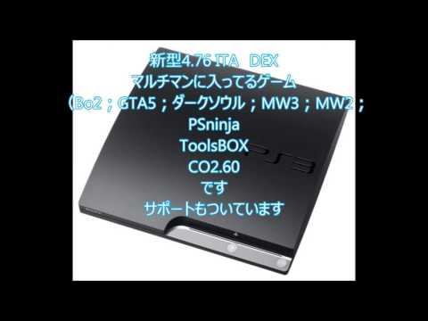 Download Ps3 Pv Csid 3gp Mp4 Codedwap