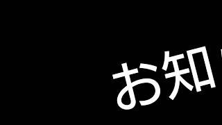 本当に大切なお話があります。僕のチャンネルを見てくれてたかたは絶対に見た方がいいです
