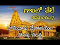 సోమనాథ్ జ్యోతిర్లింగం గురించి మీకు త