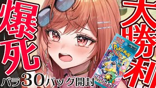 一条莉々華 - 【ポケカ開封】爆死？大勝利？必死にかき集めた30パックの新弾バトルパートナーズ。頼む。Nのゾロアークが欲しい！！！【一条莉々華/hololive DEV_IS ReGLOSS ポケモン】