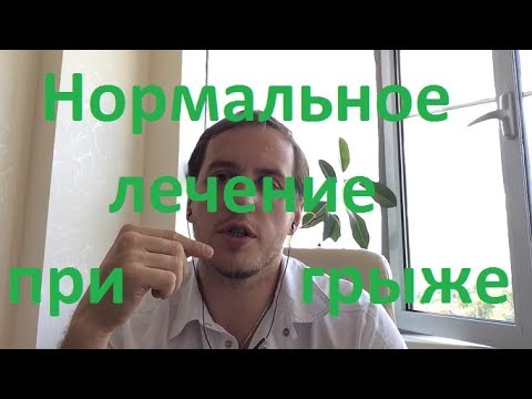 Как убрать боль при остеохондрозе поясничного Рецепт от суставов из хрена