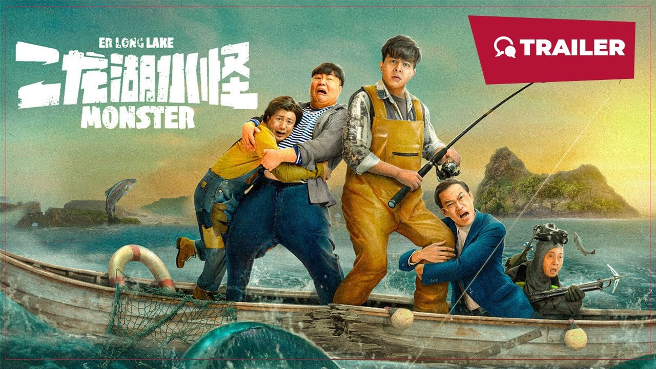 Trailer thumbnail