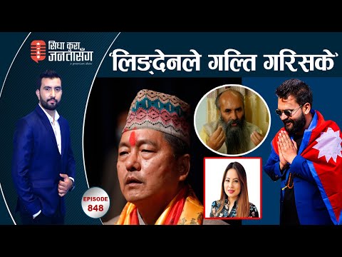 बालेनलाई काम गर्न दिँदैनन्,खुलामञ्चमा आउनुपर्ने हुन सक्छ।’ सुन्दरी प्रतियोगितामा शोषण,बेहोस पारेर..