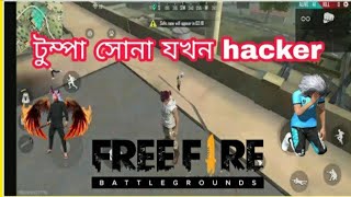 free fire tumpa sona song free fire new video 2021