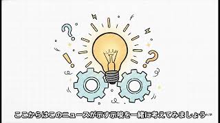 生成AIニュース 2026_07_16