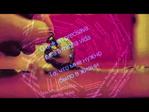 G-Amado - Estrela Guia (русский перевод/letra e tradução em russo)