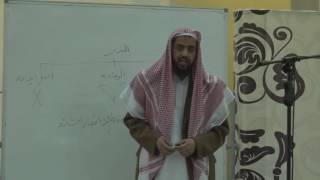صورة الدرس الخامس من شرح قواعد توحيد الربوبية والالوهيةالدلم