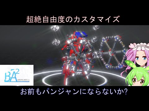格安でYouTube動画の編集をします イメージ1