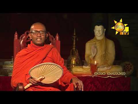 Hiru TV
