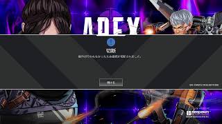 APEXだったりVARORANTだったり