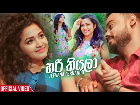 Hari Kiyala - Jeevana Fernando Official Music Video 2019 | New Sinhala Music Videos 2019