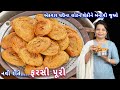 ઘઉંના લોટમાંથી નવી ટ્રિક સાથે બનાવો ફ�