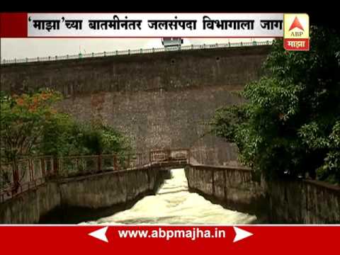 download lagu mp3 mp4 Middle Vaitarna Water Supply Project, download lagu Middle Vaitarna Water Supply Project gratis, unduh video klip Middle Vaitarna Water Supply Project