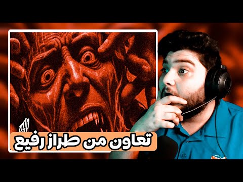 Savage Plug X ​‪MC Artisan ‬ - TRUE NOIRE REACTION 🔥🔥🔥