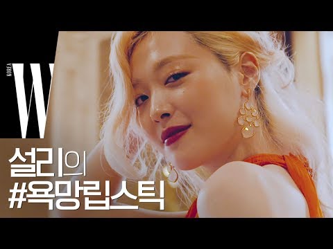 Sulli