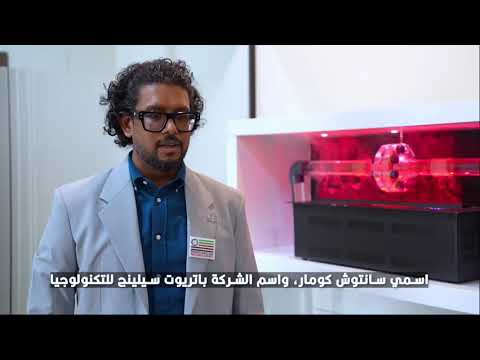 Meet Patriot Sealing Technologies Winner of Emirates Labour market award