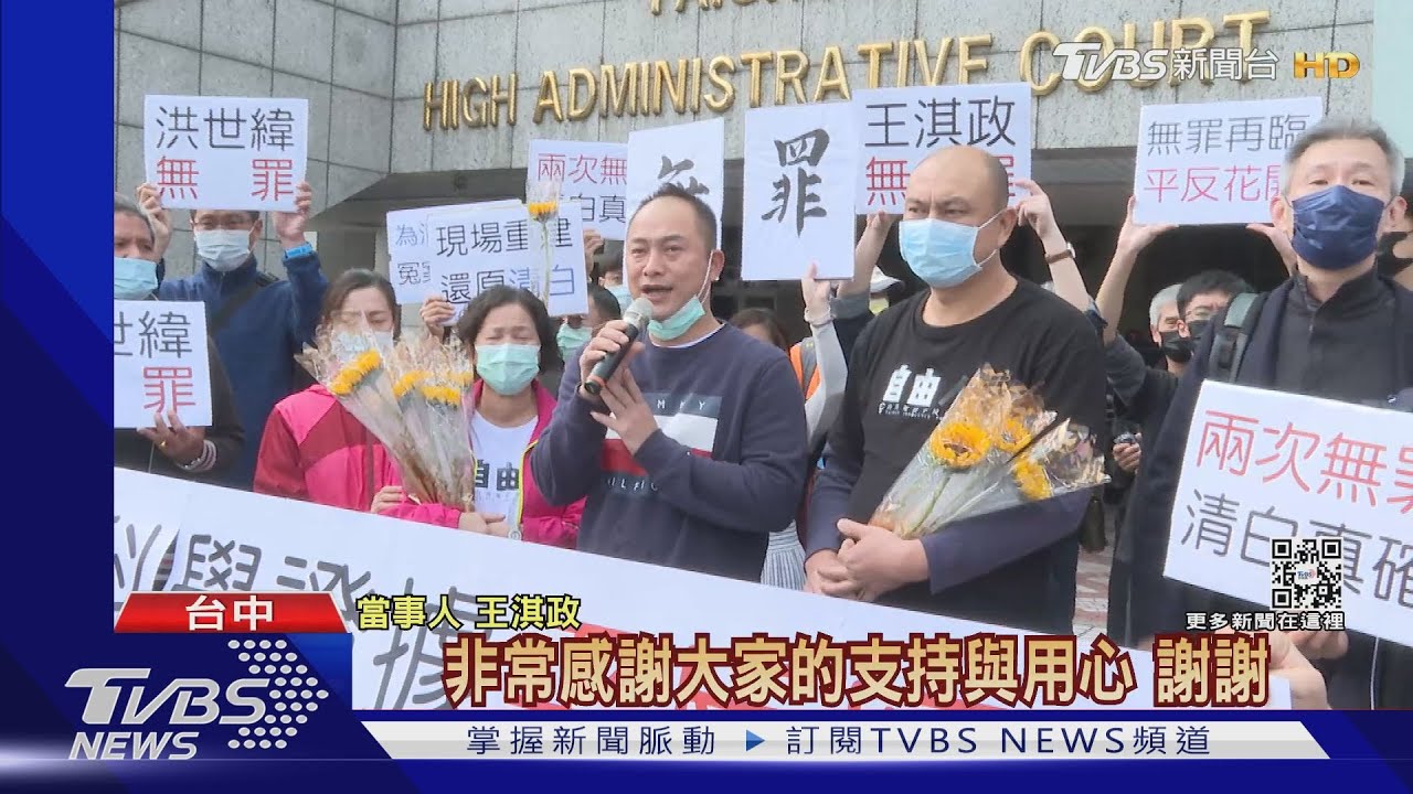 后豐大橋墜橋案纏訟19年！檢上訴　2嫌再判無罪