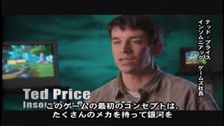初代ラチェット&クランク メイキングムービー
